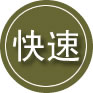溪湖区24小时道路救援