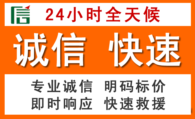 如何制定合理价格策略缓解溪湖区道路救援售后压力