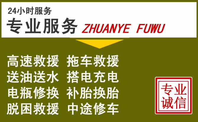 新能源汽车保有量攀升,溪湖区道路救援行业未来发展新趋势解析