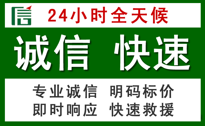 溪湖区道路救援 溪湖区汽车救援